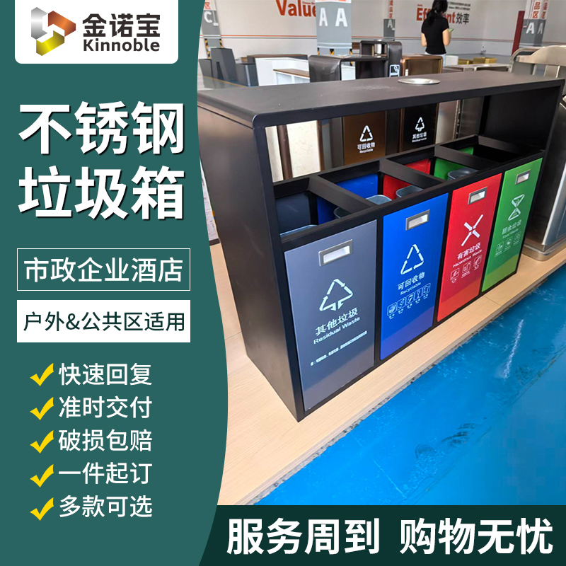 佛山不锈钢垃圾桶